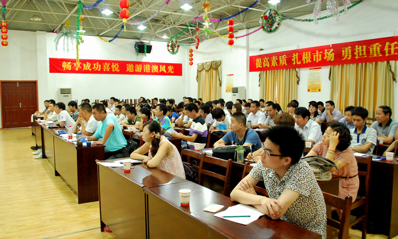 东信医药2011上半年度销售人员总结学习交流大会火热进行中