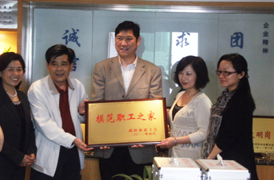 湖北东信医药有限公司荣获“模范职工之家”荣誉