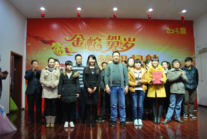 金蛇贺岁·梦想起航 —— 记东信医药2013年年会