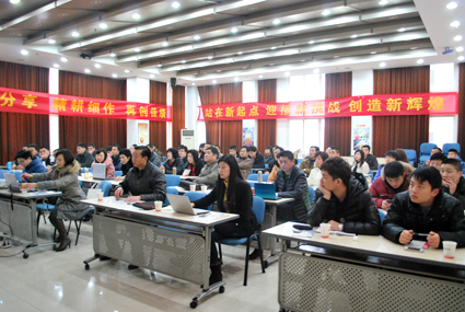 “强化执行 贵在坚持”——东信医药2013年业务人员学习交流大会...