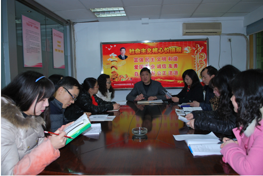 湖北东信医药有限公司召开党群组织2014年年终总结会