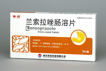 东信兰索拉唑肠溶片