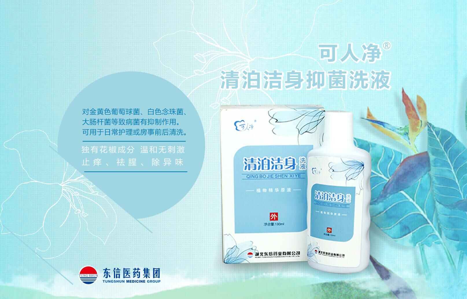 四个特征是外阴炎信号，外阴炎该如何预防？