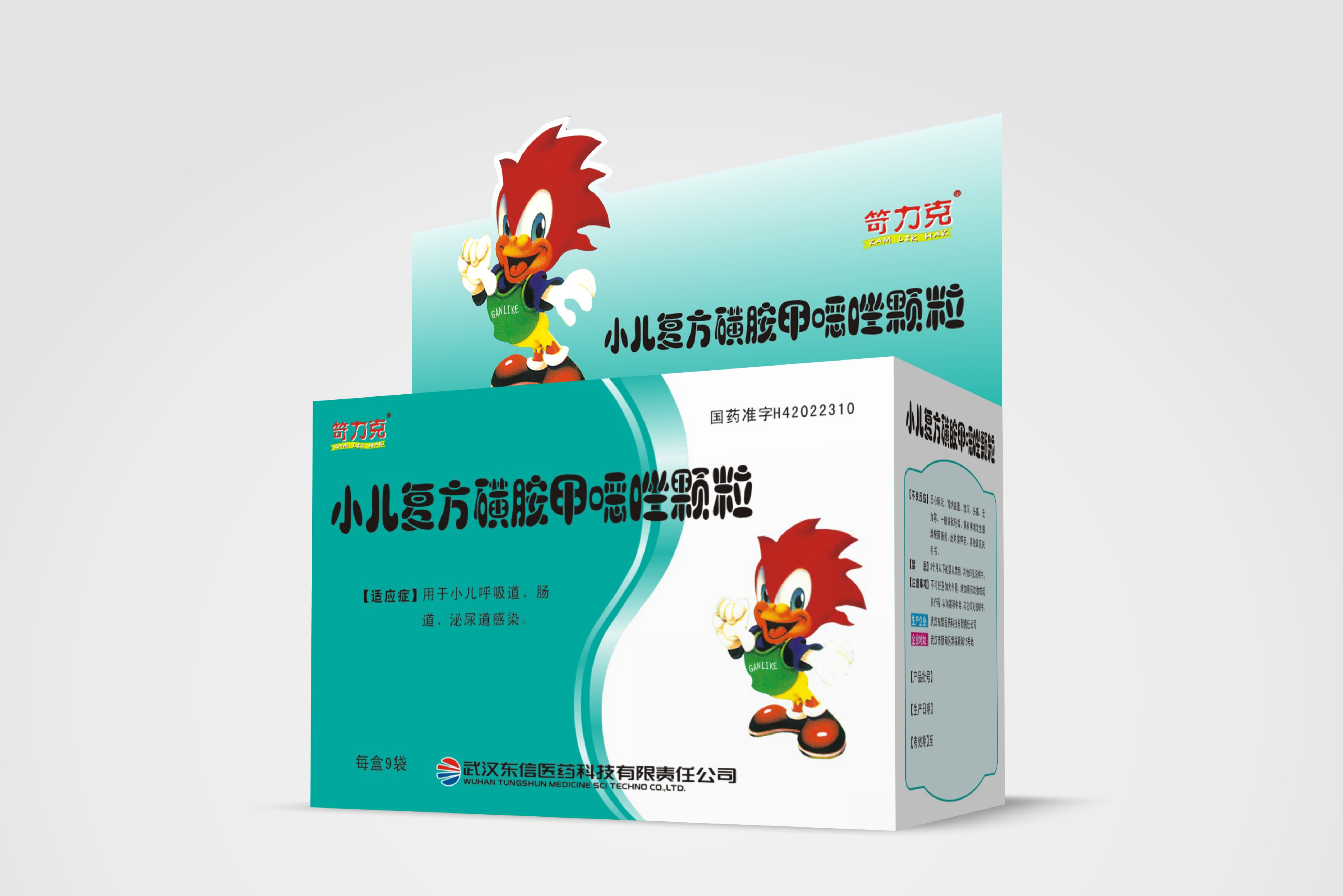 小儿复方磺胺甲恶唑颗粒