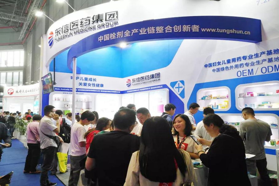 东信医药邀您参加2019第82届全国药品交易会
