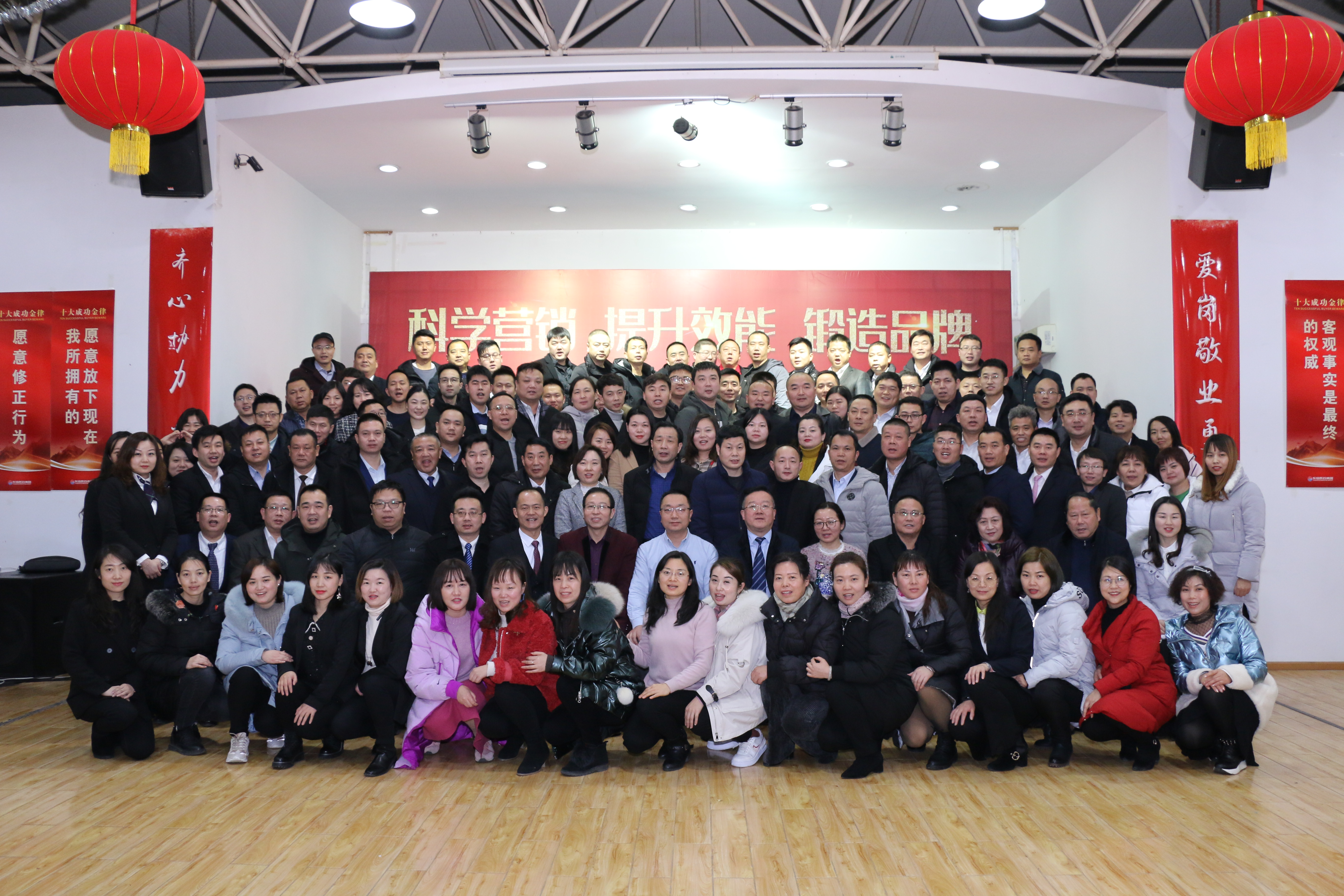 东信医药2020年销售委员会全体代表大会胜利闭幕