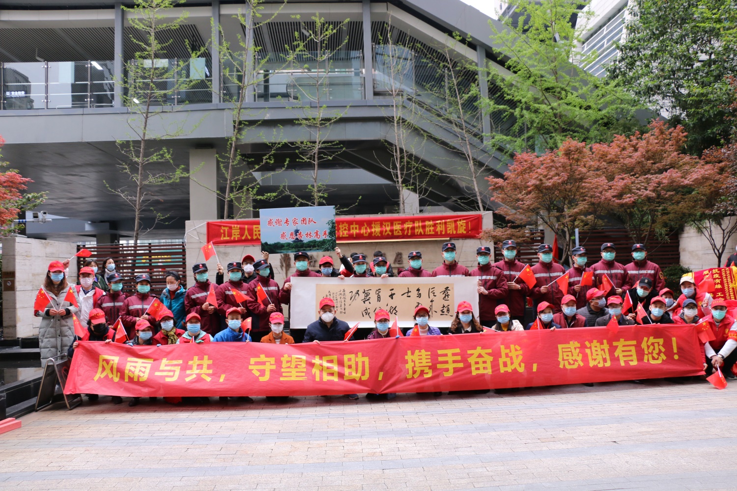 致敬英雄，共战疫情！东信医药抗疫志愿者欢送援汉医疗队返程！