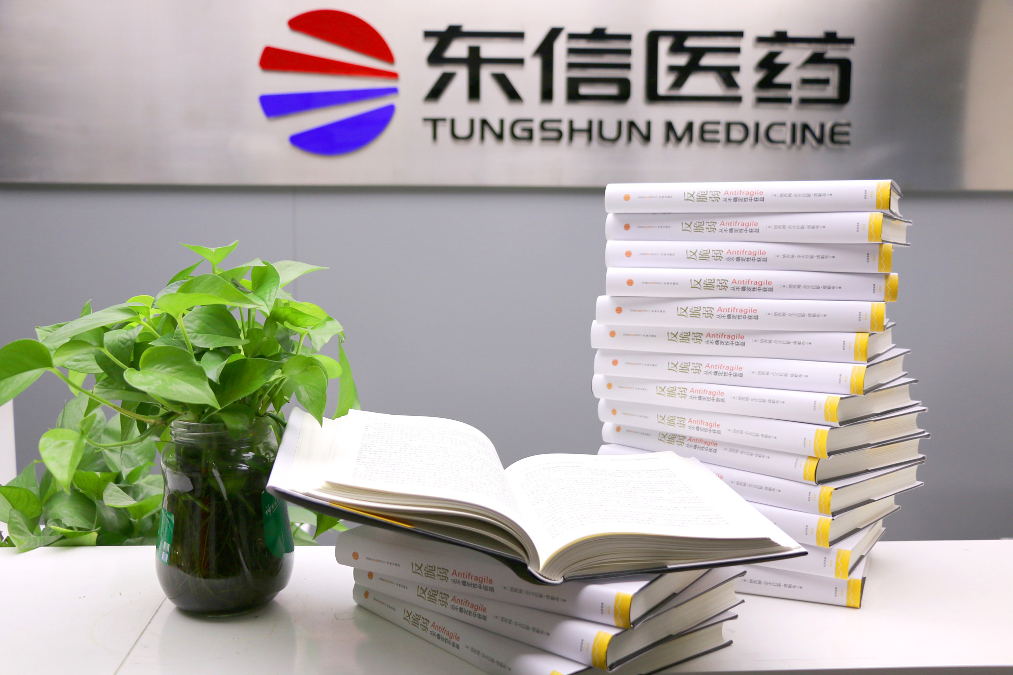 品书生慧，信亦有情，见证开幕，共享阅读