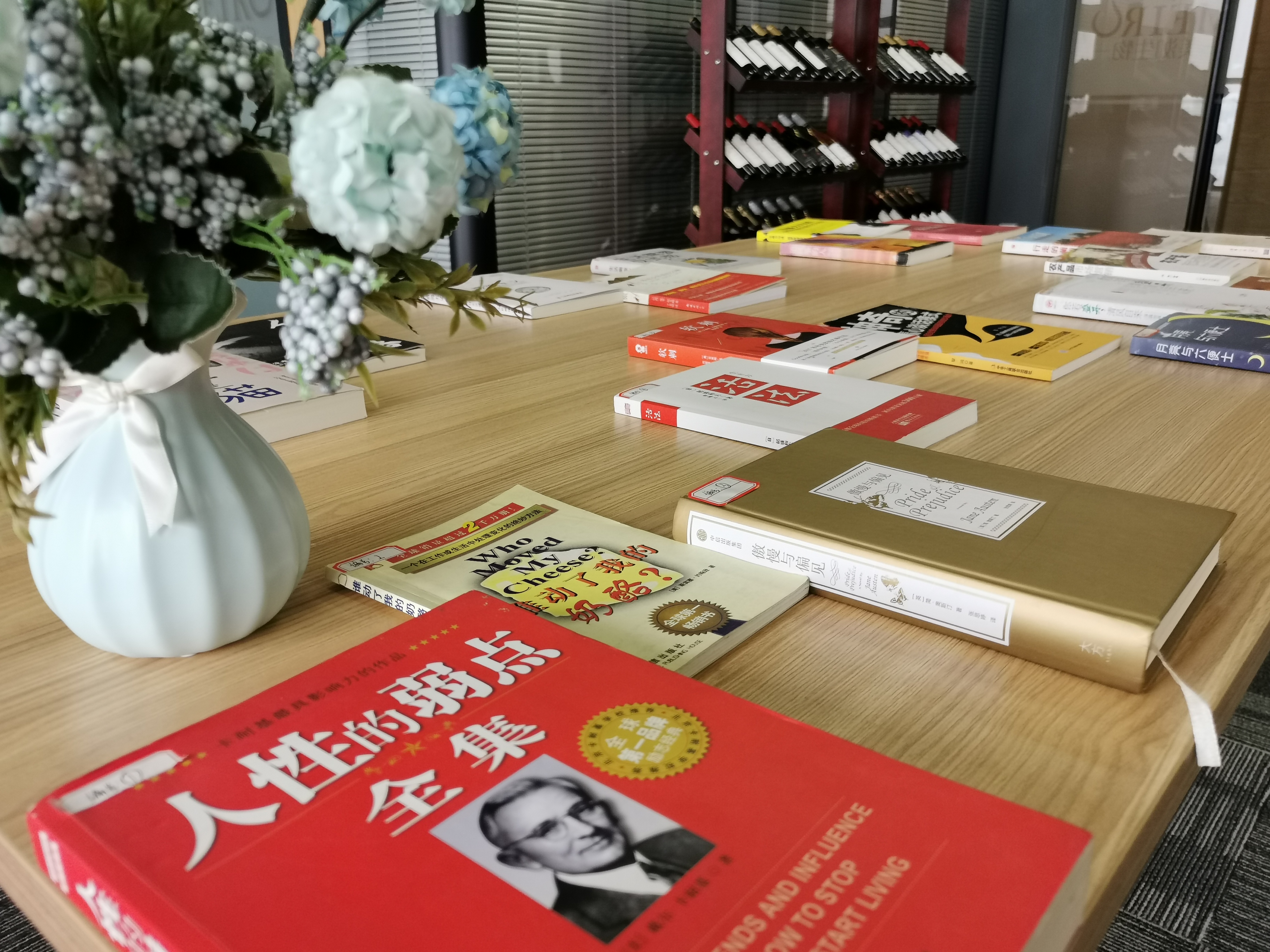 东信医药集团第七届读书活动掠影