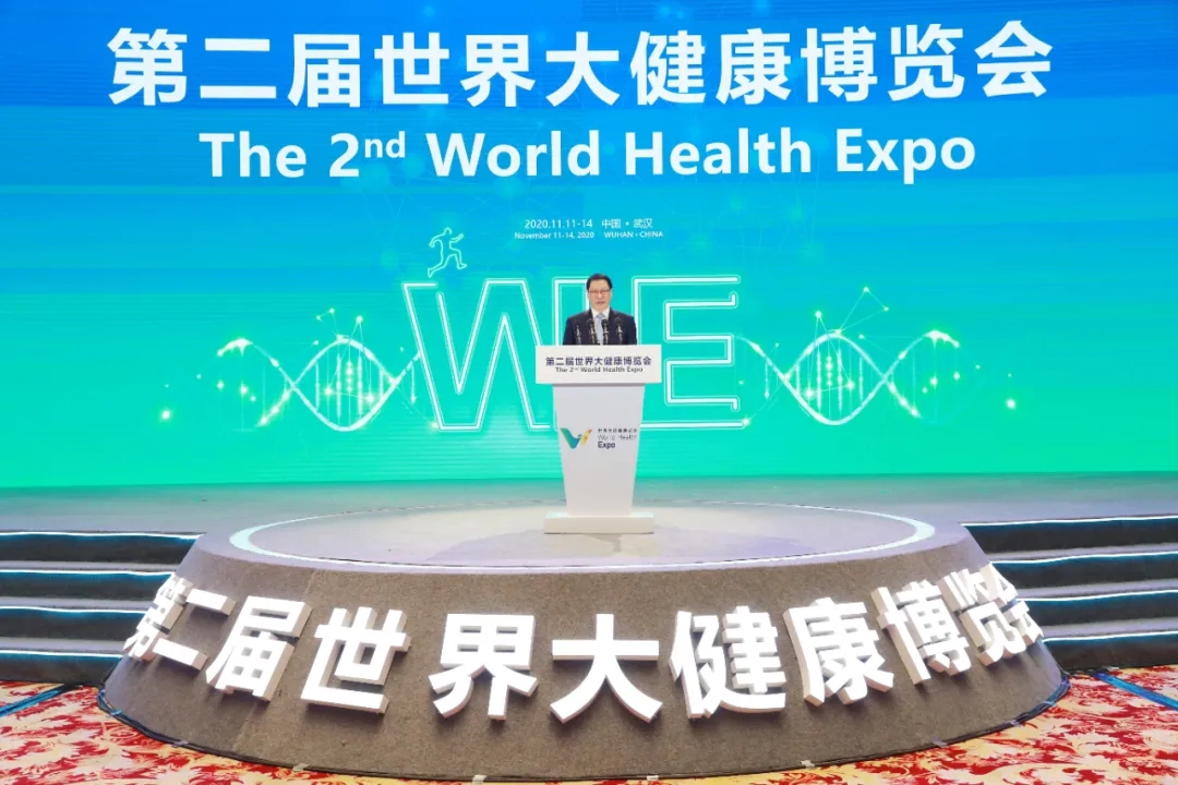 构建大健康产业矩阵，东信医药集团亮相第二届世界大健康博览会