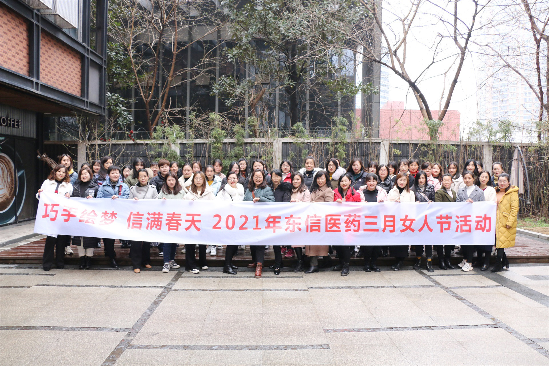 巧手绘梦 信满春天-东信医药女神节活动圆满收官