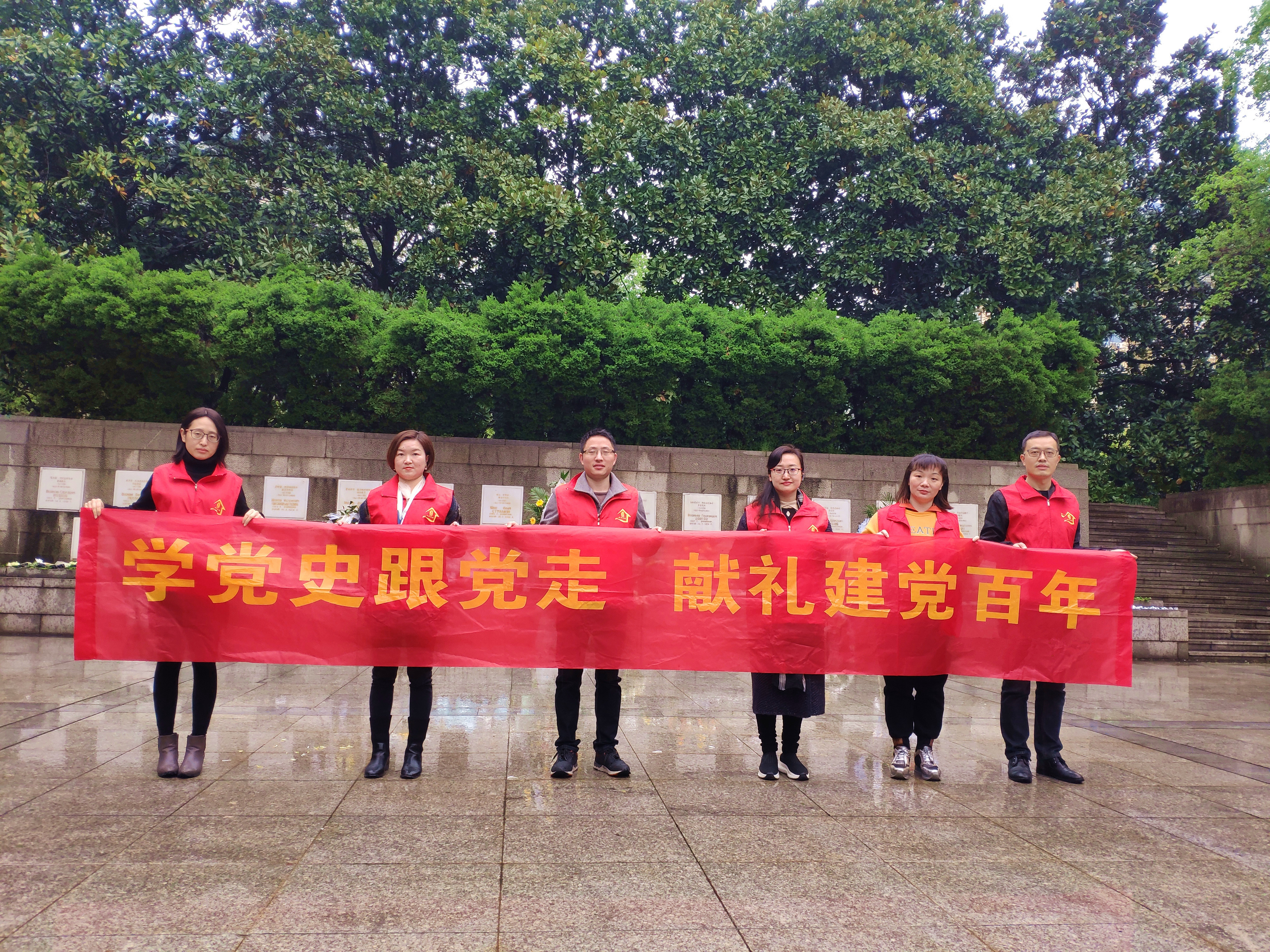 学党史，祭英烈，忆初心 ——东信医药党员代表向苏联空军志愿队烈士...