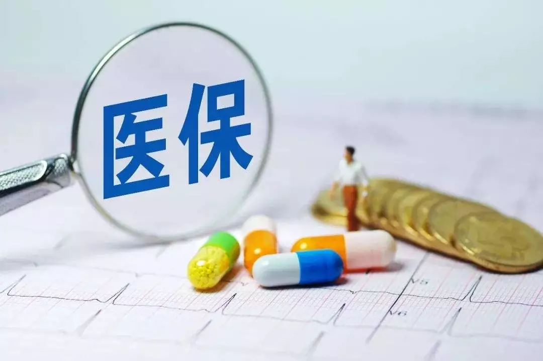 未来5年，社保、收入分配、养老金等将迎来六大变化