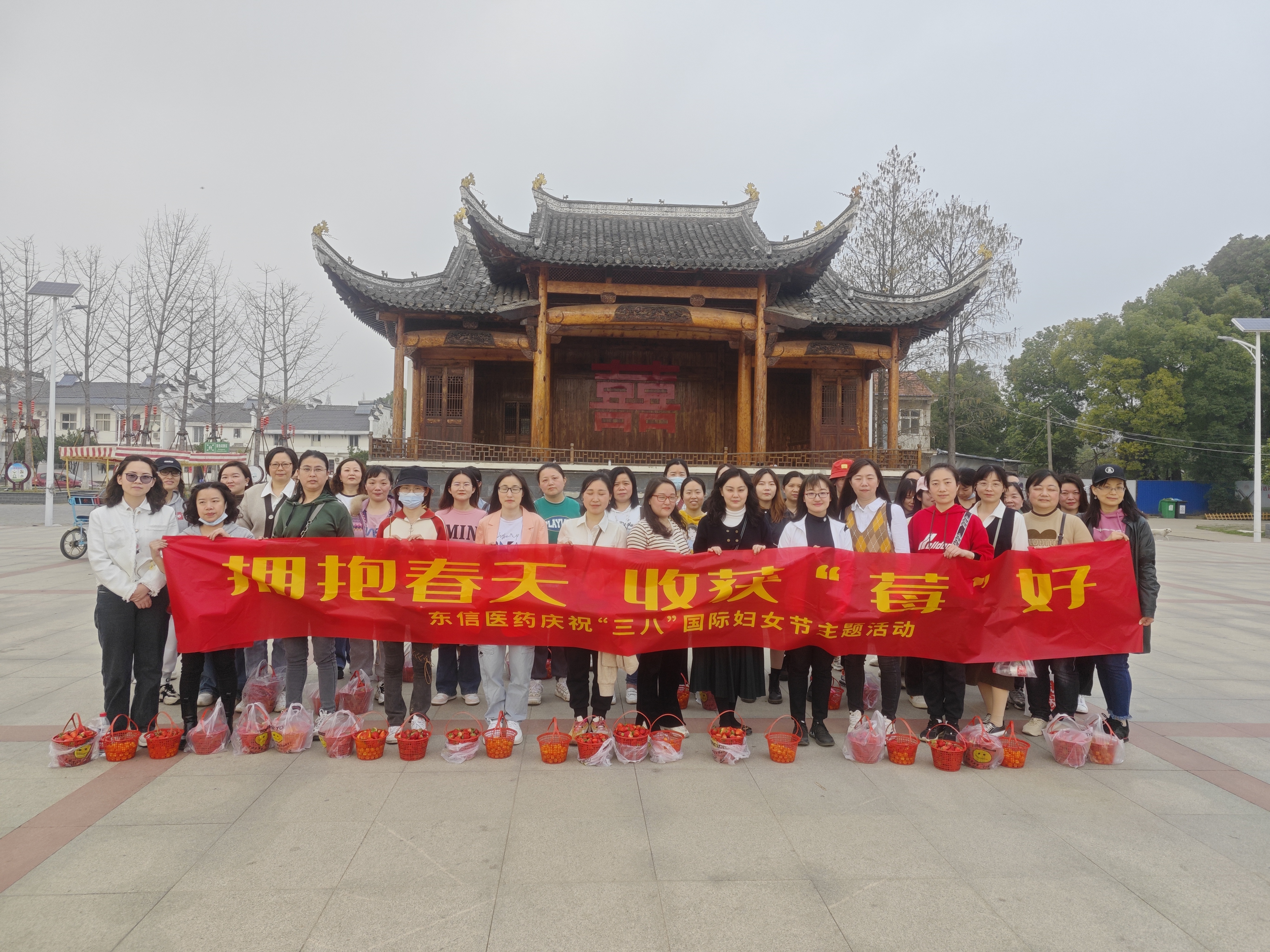 巾帼心向党 建功新时代 | 东信医药喜获“湖北省巾帼建功先进集体...