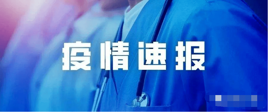 “五一”在即，二次感染要来？专家：新冠正走向流感化
