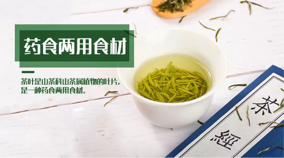 业内谈食药两用：大健康市场需求渐增 助力产业发展