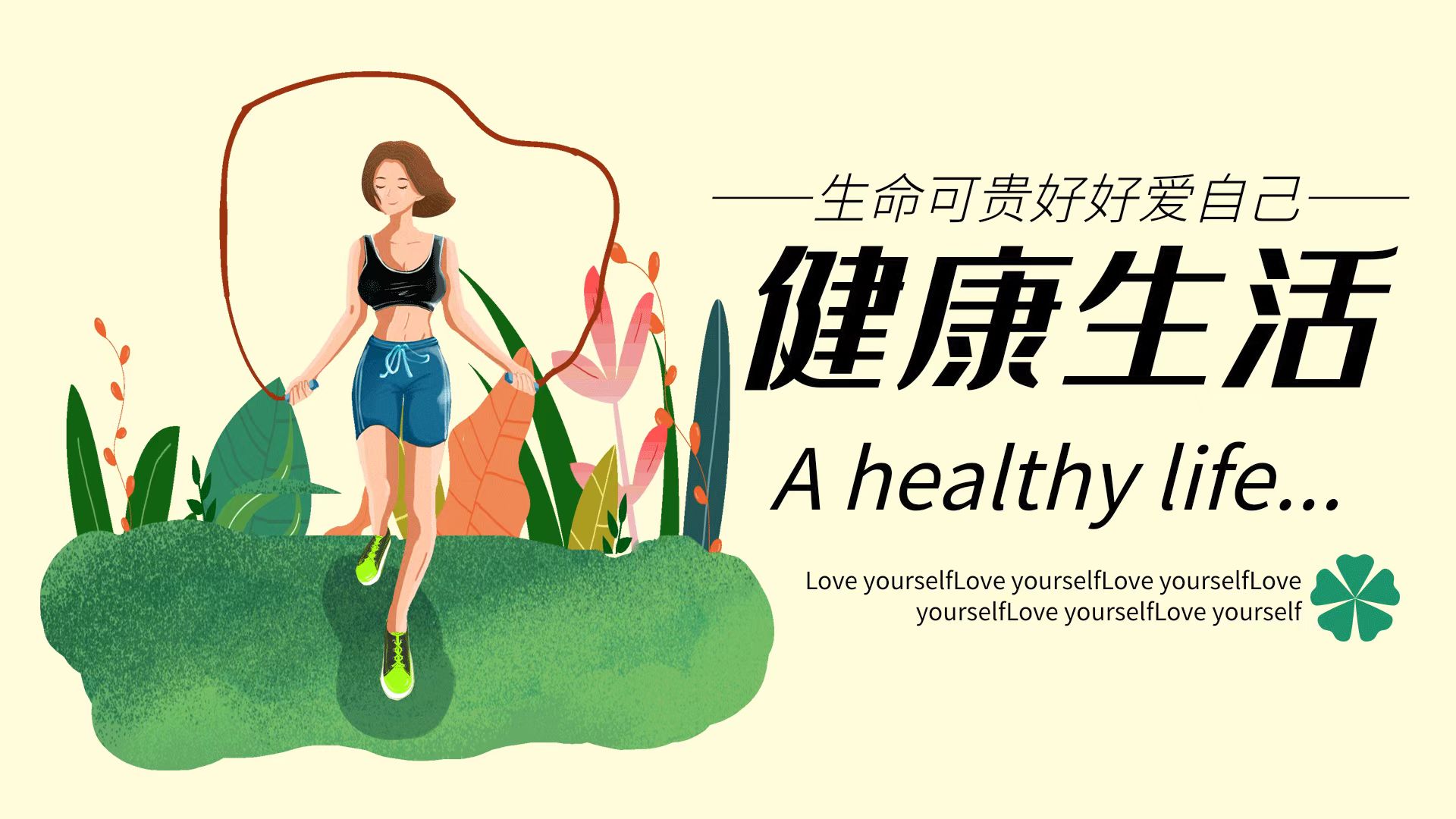 这张慢性病“防护网”，关系上亿人健康