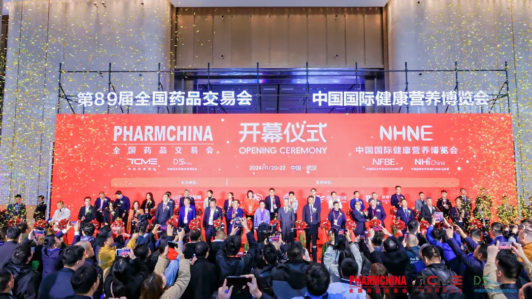 喜迎八方客 共绘新蓝图 ｜ 东信医药携特色产品亮相第89届全国药...
